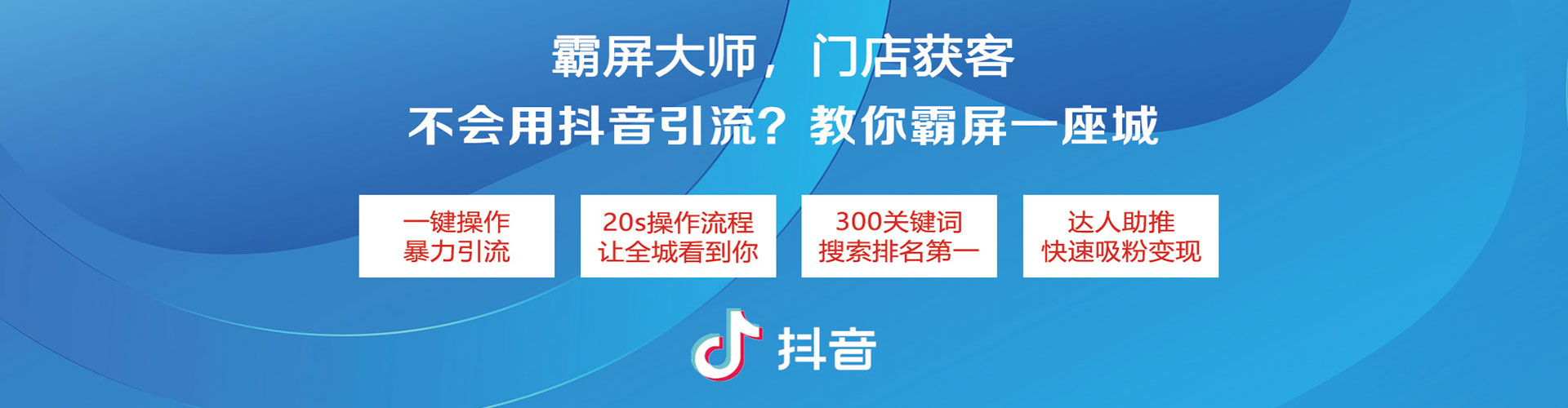 滨城百度推广平台